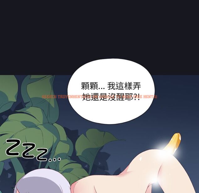 查看漫画15少女漂流記 - 第4話 - sayhentaiz.net中的4472797图片