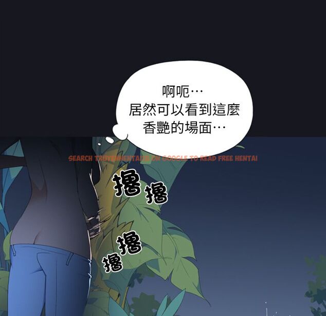 查看漫画15少女漂流記 - 第4話 - sayhentaiz.net中的4472804图片