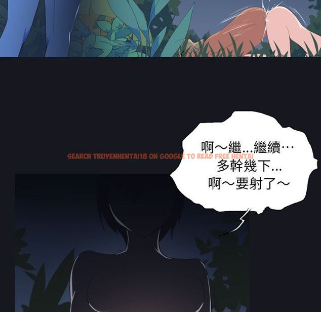 查看漫画15少女漂流記 - 第4話 - sayhentaiz.net中的4472805图片