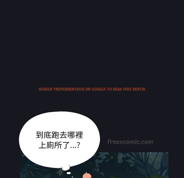 查看漫画15少女漂流記 - 第4話 - sayhentaiz.net中的4472807图片