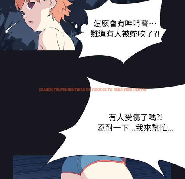 查看漫画15少女漂流記 - 第4話 - sayhentaiz.net中的4472809图片