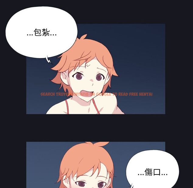 查看漫画15少女漂流記 - 第4話 - sayhentaiz.net中的4472811图片