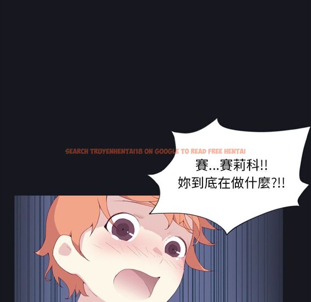 查看漫画15少女漂流記 - 第4話 - sayhentaiz.net中的4472816图片