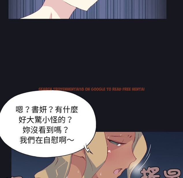 查看漫画15少女漂流記 - 第4話 - sayhentaiz.net中的4472817图片