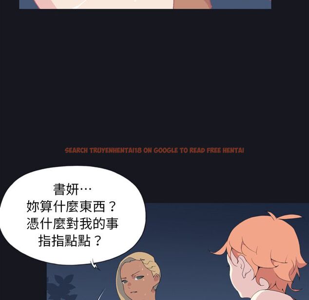 查看漫画15少女漂流記 - 第4話 - sayhentaiz.net中的4472821图片