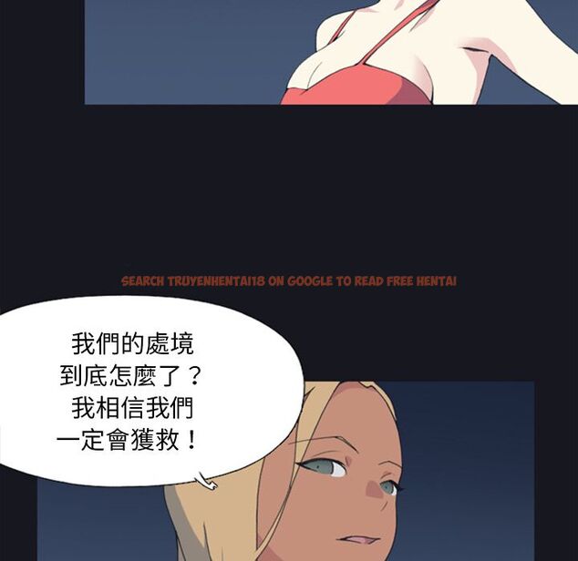 查看漫画15少女漂流記 - 第4話 - sayhentaiz.net中的4472824图片