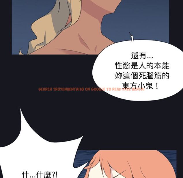 查看漫画15少女漂流記 - 第4話 - sayhentaiz.net中的4472825图片