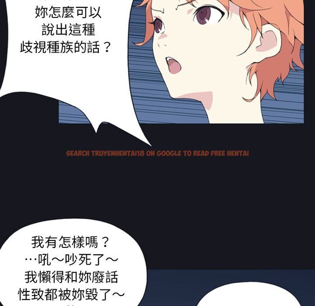 查看漫画15少女漂流記 - 第4話 - sayhentaiz.net中的4472826图片