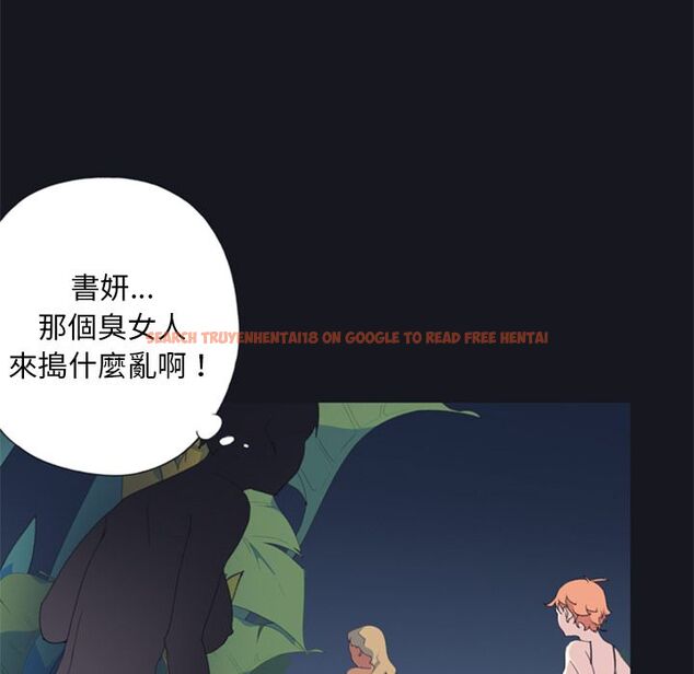 查看漫画15少女漂流記 - 第4話 - sayhentaiz.net中的4472829图片