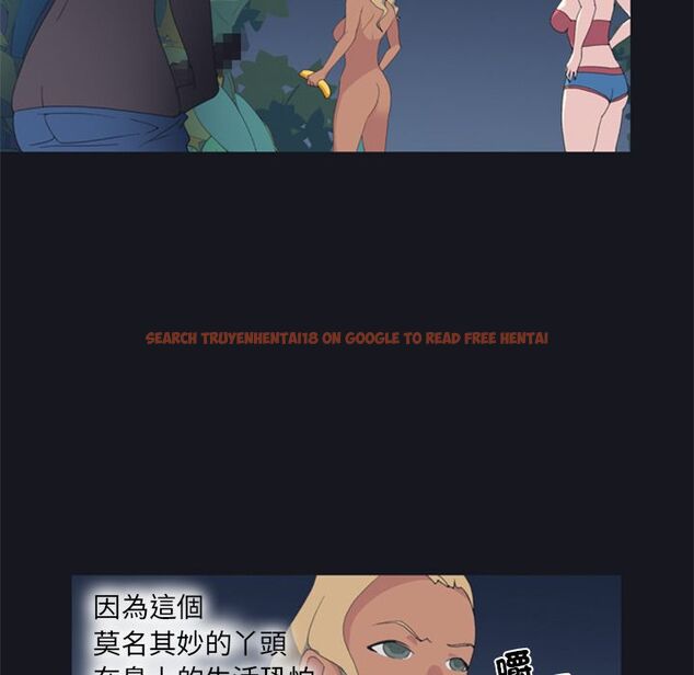 查看漫画15少女漂流記 - 第4話 - sayhentaiz.net中的4472830图片