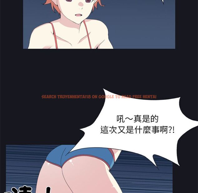 查看漫画15少女漂流記 - 第4話 - sayhentaiz.net中的4472834图片