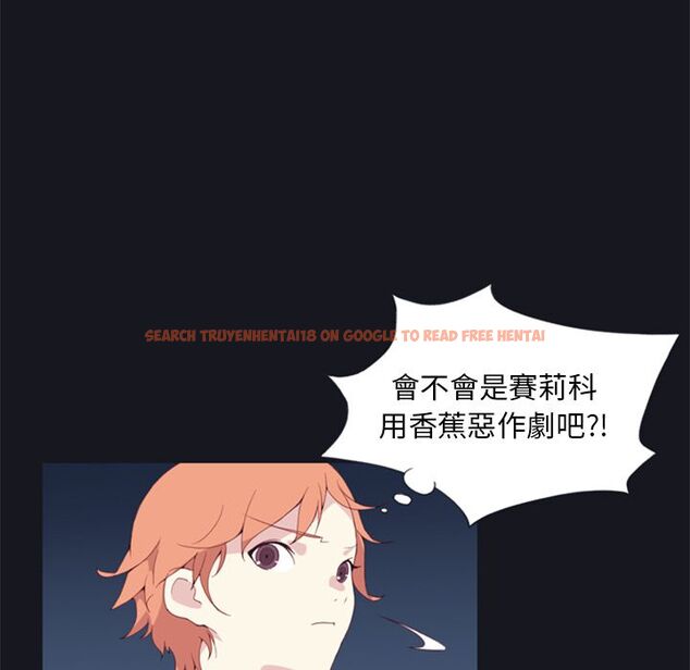 查看漫画15少女漂流記 - 第5話 - sayhentaiz.net中的4472847图片