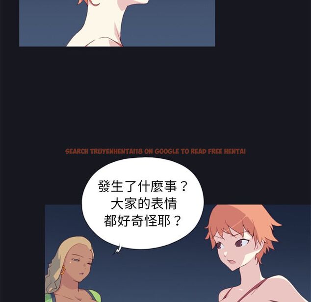 查看漫画15少女漂流記 - 第5話 - sayhentaiz.net中的4472848图片