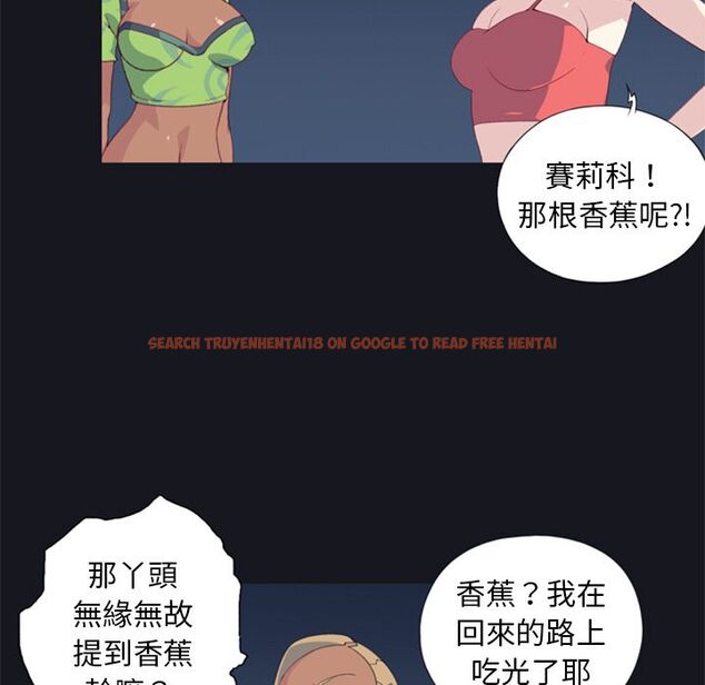 查看漫画15少女漂流記 - 第5話 - sayhentaiz.net中的4472849图片