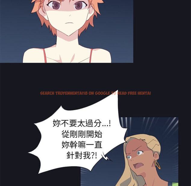 查看漫画15少女漂流記 - 第5話 - sayhentaiz.net中的4472851图片