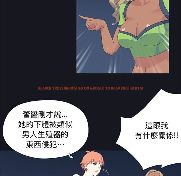 查看漫画15少女漂流記 - 第5話 - sayhentaiz.net中的4472852图片