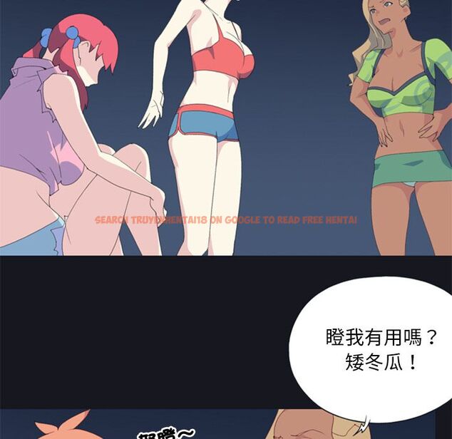 查看漫画15少女漂流記 - 第5話 - sayhentaiz.net中的4472853图片