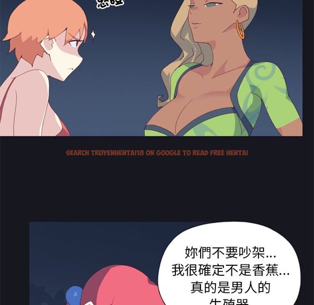 查看漫画15少女漂流記 - 第5話 - sayhentaiz.net中的4472854图片