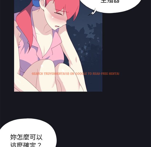 查看漫画15少女漂流記 - 第5話 - sayhentaiz.net中的4472855图片