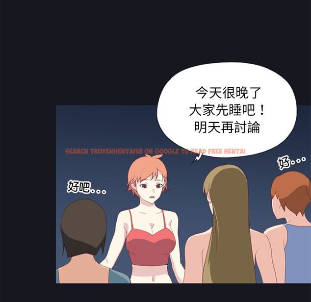 查看漫画15少女漂流記 - 第5話 - sayhentaiz.net中的4472859图片