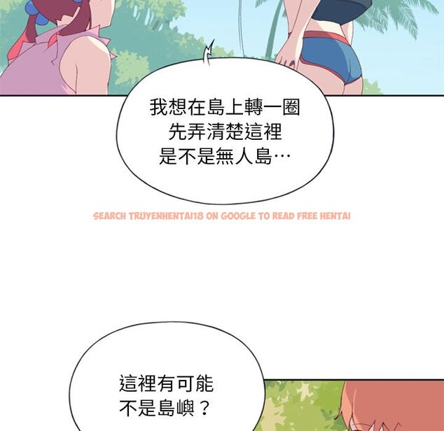 查看漫画15少女漂流記 - 第5話 - sayhentaiz.net中的4472873图片