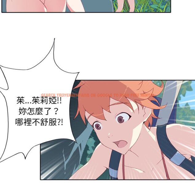 查看漫画15少女漂流記 - 第5話 - sayhentaiz.net中的4472881图片