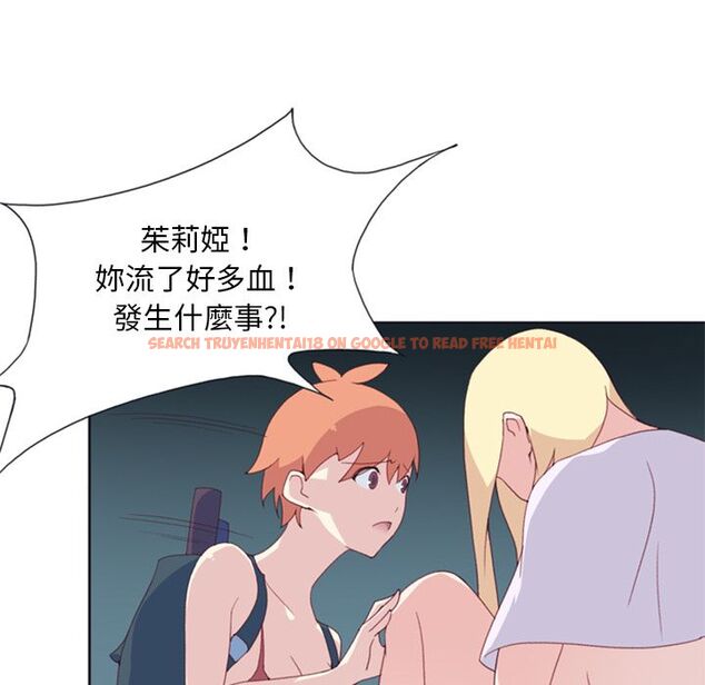 查看漫画15少女漂流記 - 第5話 - sayhentaiz.net中的4472884图片