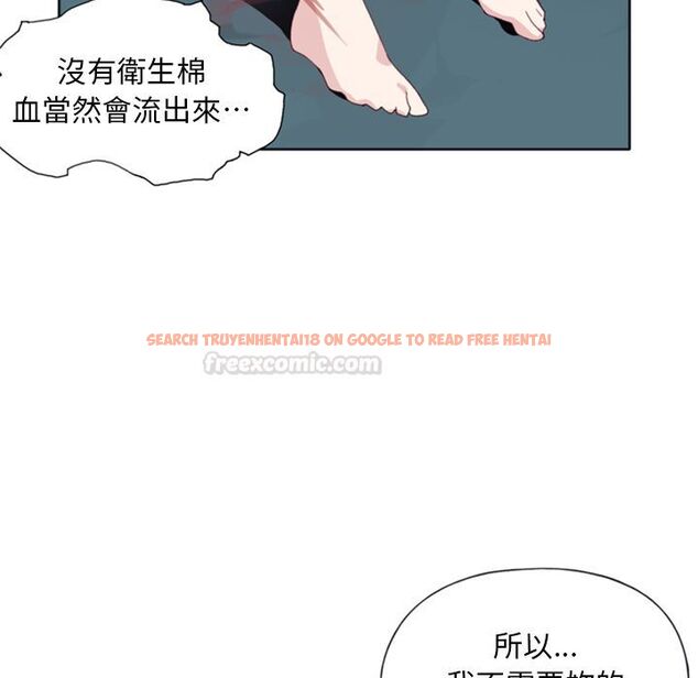 查看漫画15少女漂流記 - 第5話 - sayhentaiz.net中的4472887图片