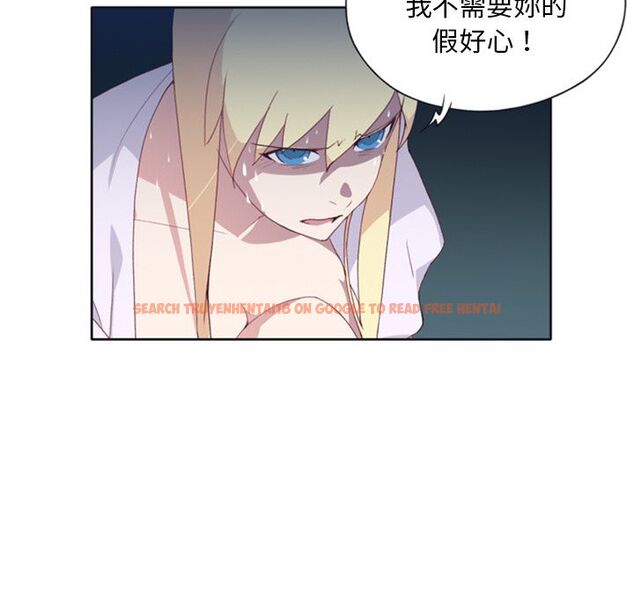 查看漫画15少女漂流記 - 第5話 - sayhentaiz.net中的4472888图片