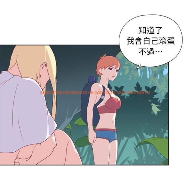 查看漫画15少女漂流記 - 第5話 - sayhentaiz.net中的4472889图片