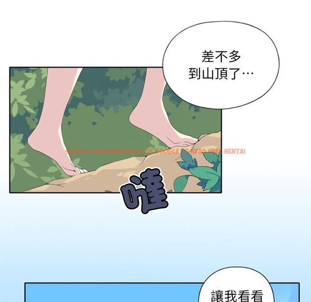 查看漫画15少女漂流記 - 第5話 - sayhentaiz.net中的4472900图片