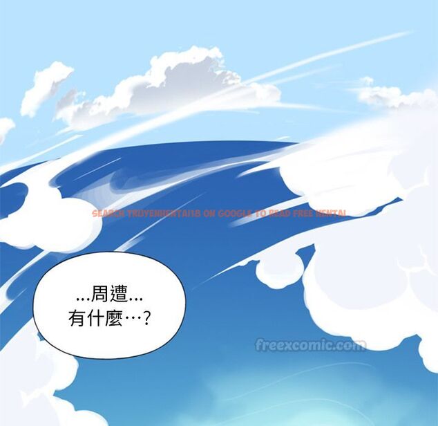 查看漫画15少女漂流記 - 第5話 - sayhentaiz.net中的4472902图片