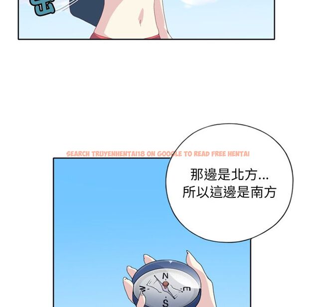 查看漫画15少女漂流記 - 第5話 - sayhentaiz.net中的4472909图片