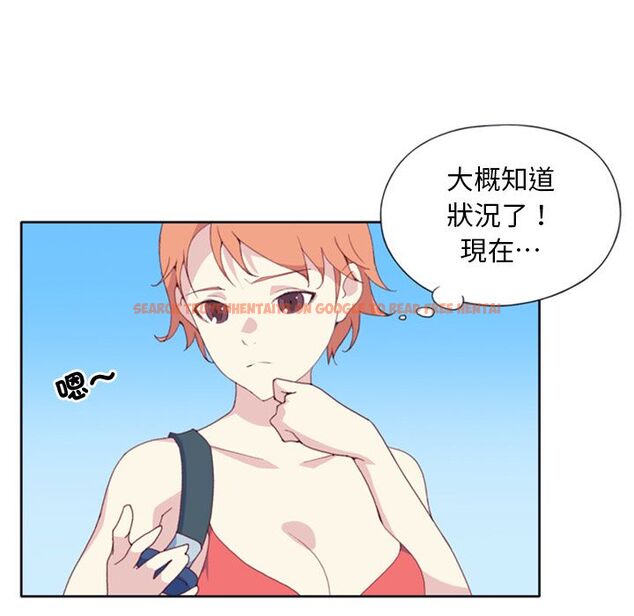 查看漫画15少女漂流記 - 第5話 - sayhentaiz.net中的4472913图片