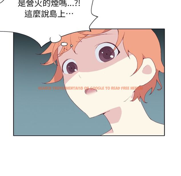 查看漫画15少女漂流記 - 第5話 - sayhentaiz.net中的4472918图片