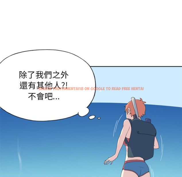 查看漫画15少女漂流記 - 第5話 - sayhentaiz.net中的4472919图片