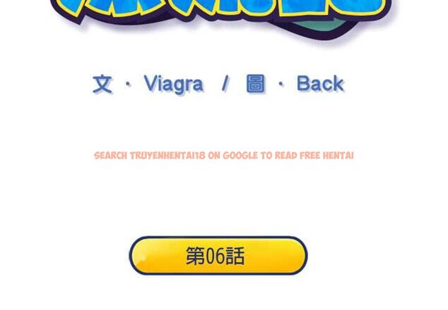 查看漫画15少女漂流記 - 第6話 - sayhentaiz.net中的4472925图片