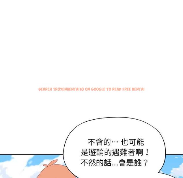 查看漫画15少女漂流記 - 第6話 - sayhentaiz.net中的4472927图片