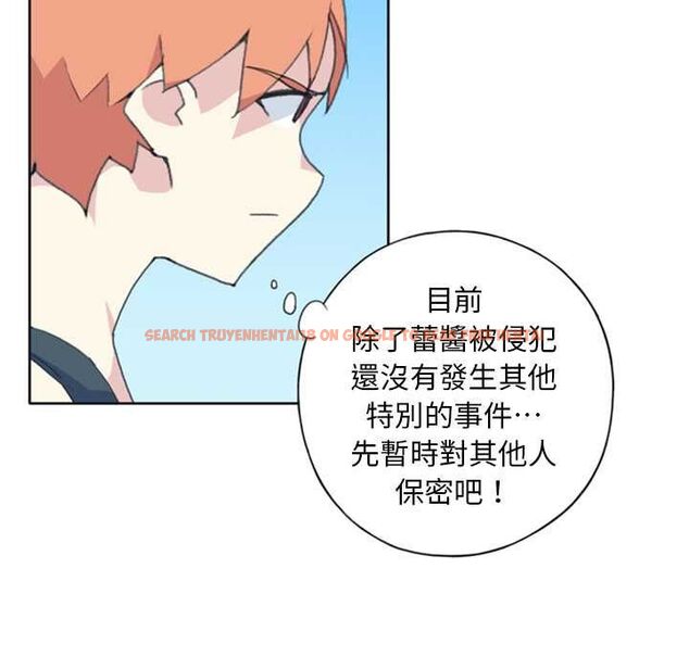 查看漫画15少女漂流記 - 第6話 - sayhentaiz.net中的4472929图片