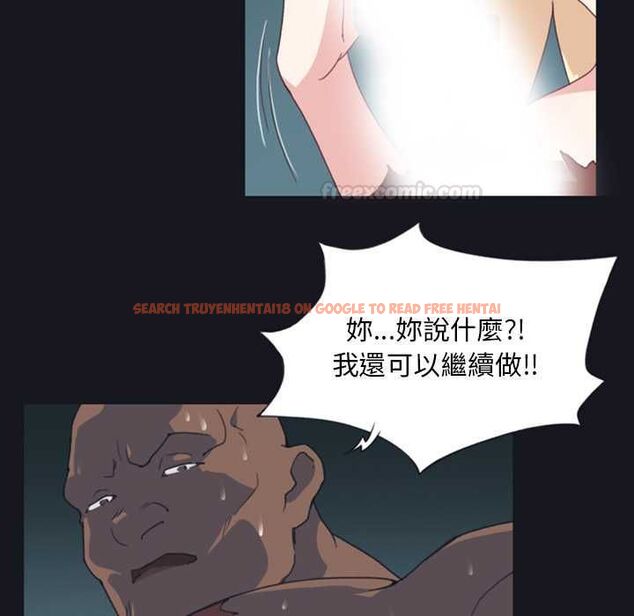 查看漫画15少女漂流記 - 第6話 - sayhentaiz.net中的4472952图片