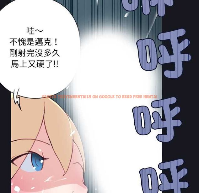 查看漫画15少女漂流記 - 第6話 - sayhentaiz.net中的4472955图片