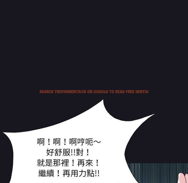 查看漫画15少女漂流記 - 第6話 - sayhentaiz.net中的4472959图片