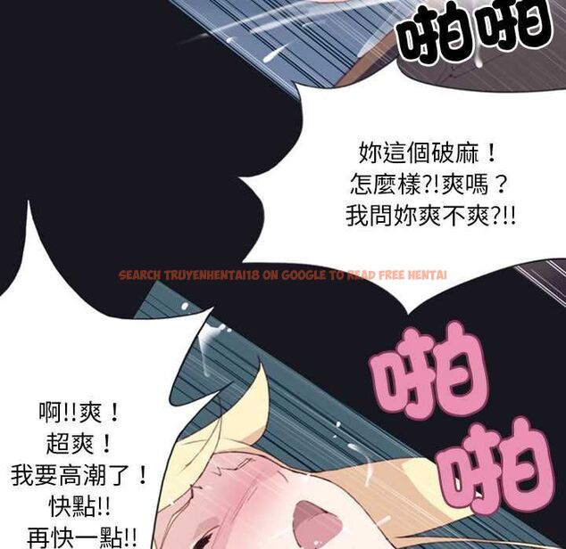 查看漫画15少女漂流記 - 第6話 - sayhentaiz.net中的4472963图片