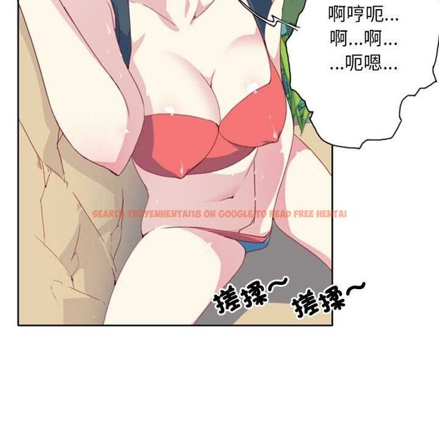 查看漫画15少女漂流記 - 第6話 - sayhentaiz.net中的4472970图片