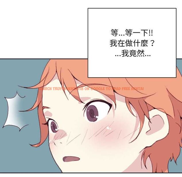 查看漫画15少女漂流記 - 第6話 - sayhentaiz.net中的4472971图片