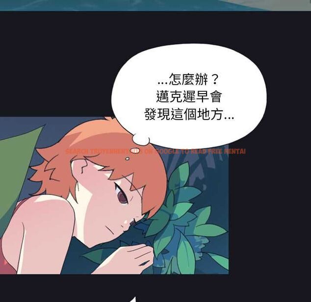 查看漫画15少女漂流記 - 第6話 - sayhentaiz.net中的4472981图片