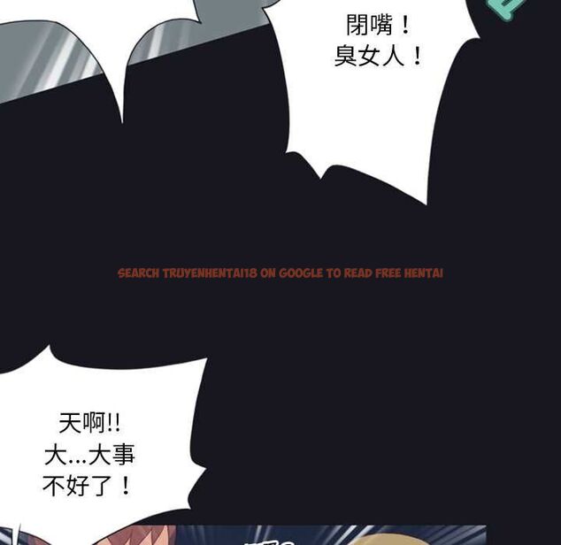 查看漫画15少女漂流記 - 第6話 - sayhentaiz.net中的4472986图片