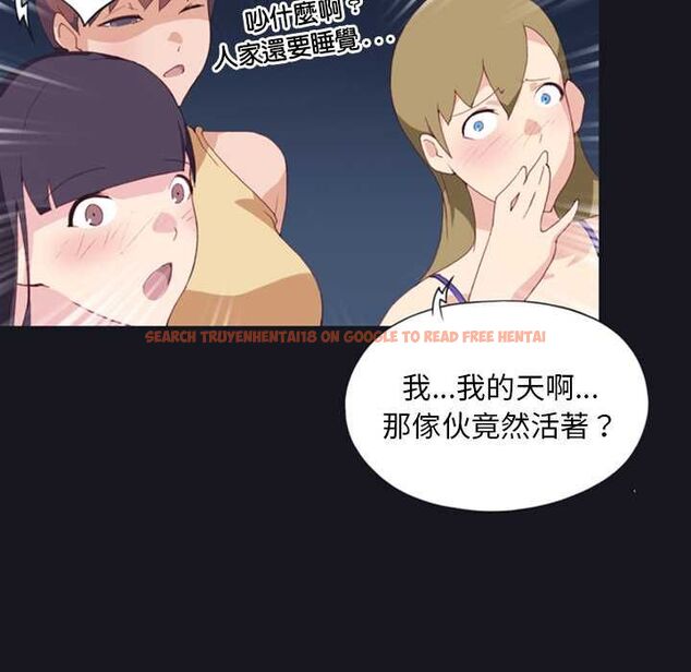 查看漫画15少女漂流記 - 第6話 - sayhentaiz.net中的4472987图片