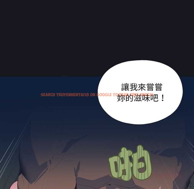 查看漫画15少女漂流記 - 第6話 - sayhentaiz.net中的4472988图片