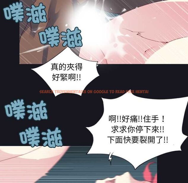 查看漫画15少女漂流記 - 第6話 - sayhentaiz.net中的4472991图片